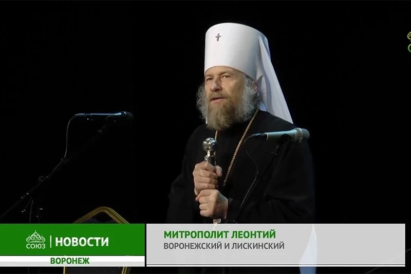 Телеканал "Союз": В Воронеже состоялся концерт ансамбля православной песни «Лампада»