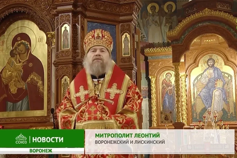Сюжет телеканала "Союз": Первый «Мироносицкий форум» проведен в Воронеже