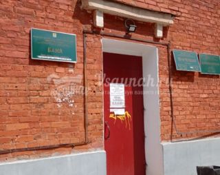 Сауна Баня №1 в Гатчине