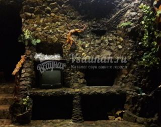 Сауна База Отдыха Заимка в Арсеньеве