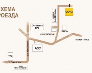 Сауна Баня на дровах в Качканаре