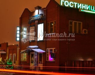 Сауна Баня на Мостовой в Алексеевке