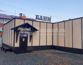 Сауна Баня №6 в Южно-Сахалинске