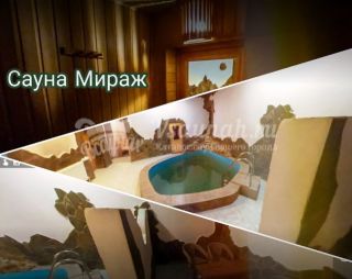 Сауна Сауна в гостиничном комплексе Мираж в Новочеркасске