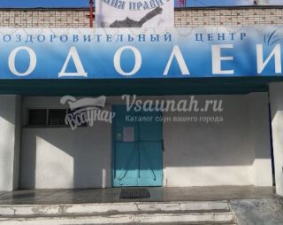 Баня Водолей в Екатеринбурге