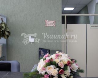 Сауна Курчатовская баня в Курчатове