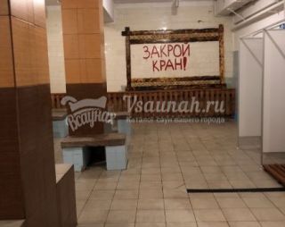 Сауна Озерская баня в Озёрах