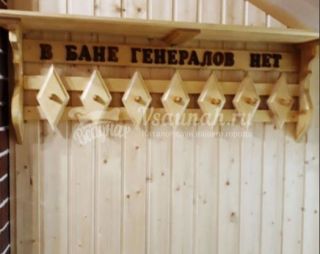 Сауна Сауна Водолей на Большой Посадской в Кашире