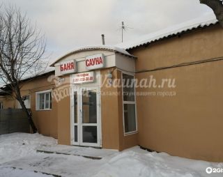 Сауна Баня- в Перми