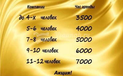 Добрая Банька в Севастополе