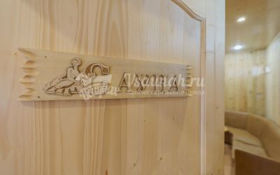 Банный комплекс Печки -Лавочки в Липецке