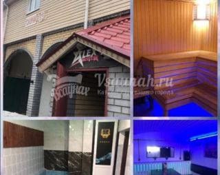 Сауна Сауна Алекс в Кстове