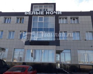 Сауна Кафе-гостиница Белые ночи в Красноярске