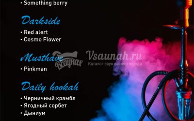 Сауна Tazik Club в Ижевске