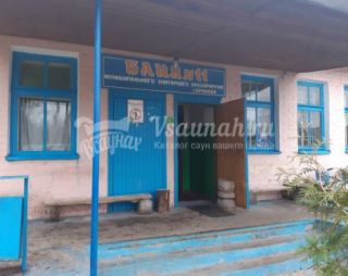 Сауна Баня №11 на Пролетарской в Брянске