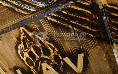 Сауна Lav Relax zone в Каменск-Уральске