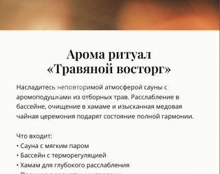 Сауна Саун-клуб Oka De Luxe в Нижнем Новгороде
