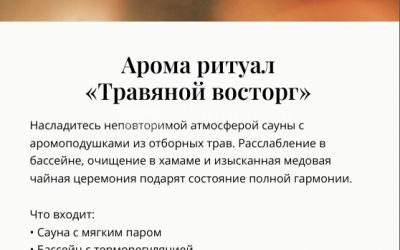 Саун-клуб Oka De Luxe в Нижнем Новгороде