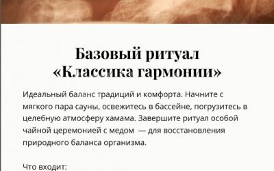 Саун-клуб Oka De Luxe в Нижнем Новгороде