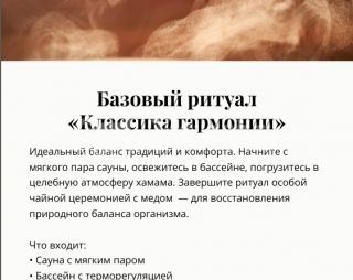 Сауна Саун-клуб Oka De Luxe в Нижнем Новгороде