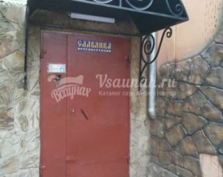 Сауна Славянка в Воронеже