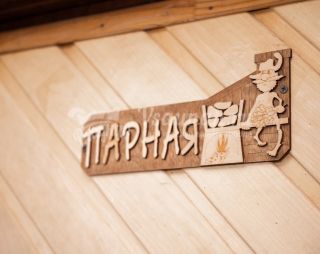 Сауна Сауна Аквацентр в Йошкар-Оле