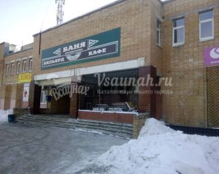 Сауна Баня в Новокуйбышевске в Новокуйбышевске