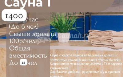 Территория отдыха 