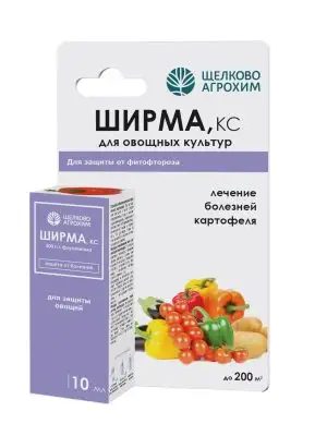 Ширма, КС для овощных культур