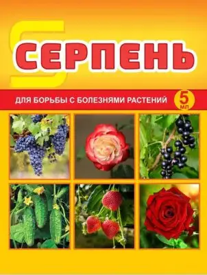 Фунгицид сочетает в себе два активных ингредиента, каждый из которых эффективен сам по себе