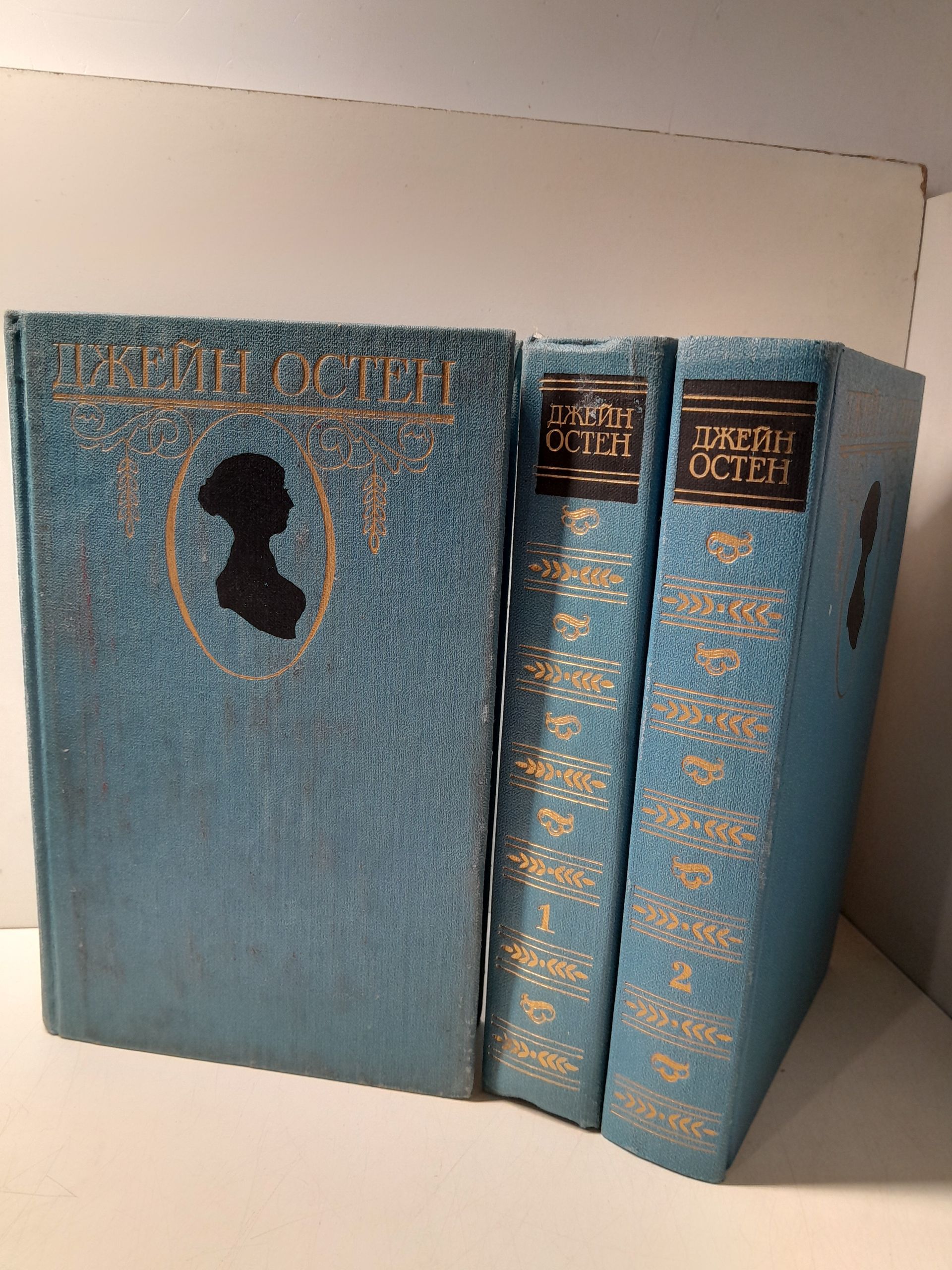 Джейн Остен / Собрание сочинений (комплект из 3 книг)