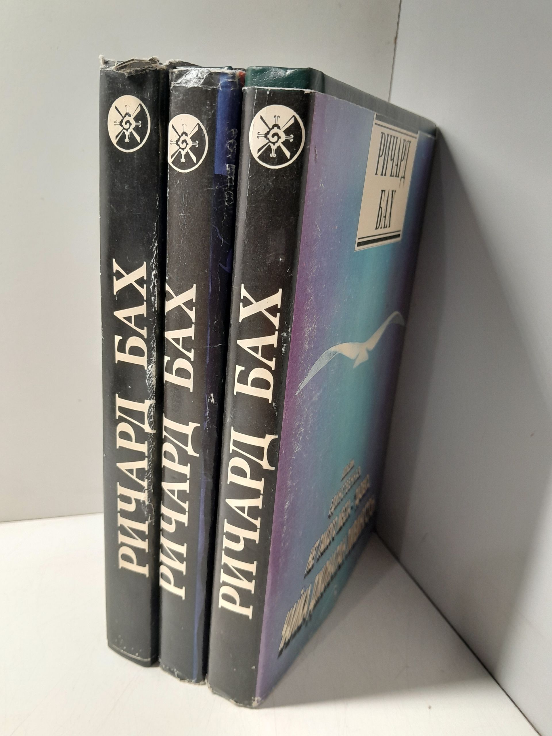 Ричард Бах в 3 книгах / Дар тому, кто рожден летать. Мост через вечность. Иллюзии. Единственная. Нет такого места. Далеко. Чайка Джонатана Ливингстона — изображение 2