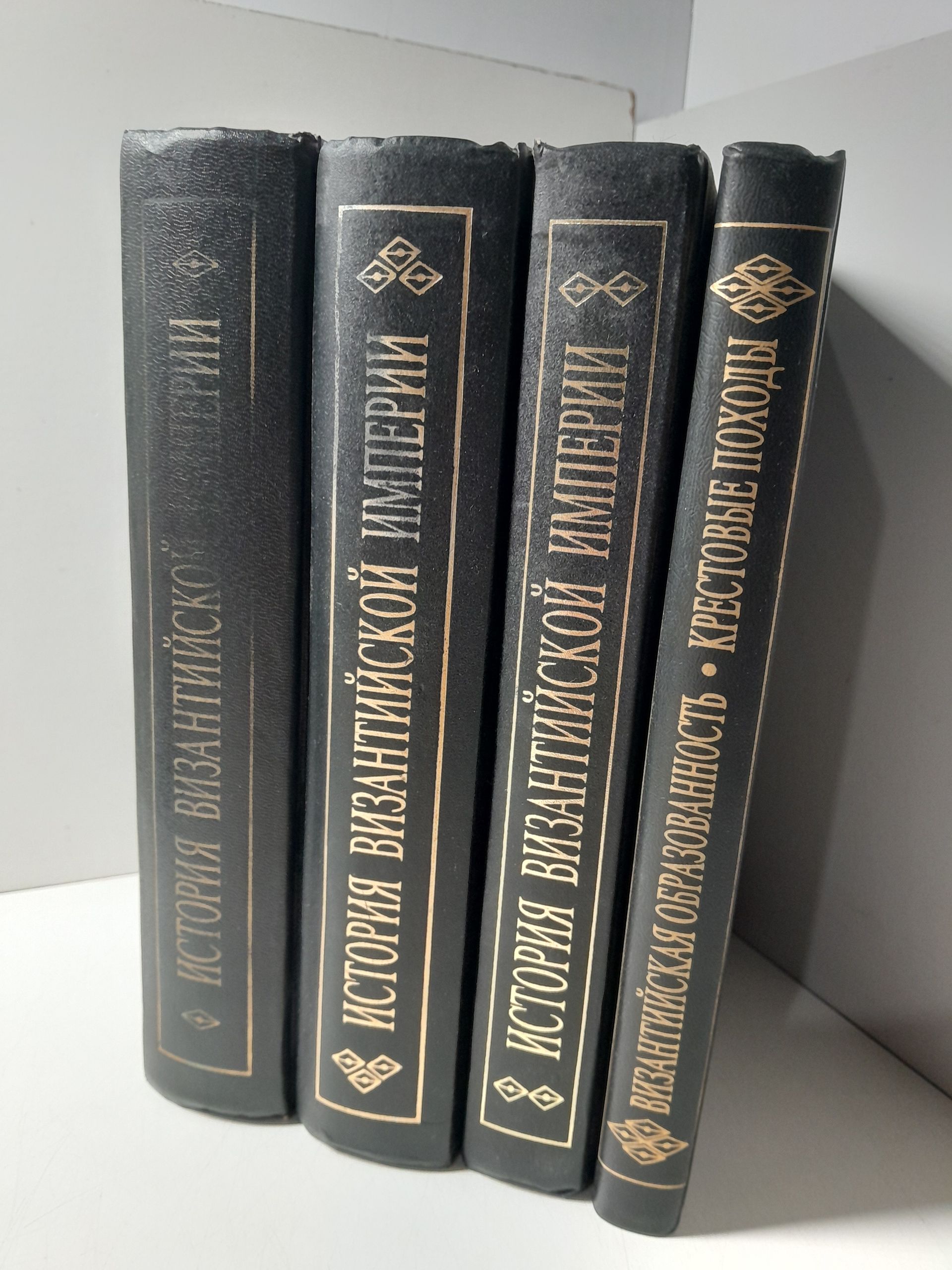 Успенский Ф.И. / История Византийской империи. В 4-х книгах — изображение 2