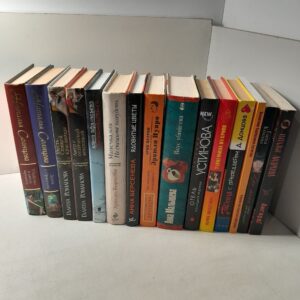 Русские детективные романы в 15 книгах / Донцова, Романова, Солнцева, Устинова, Малышева, Любимова, Берсенева, Борисова, Шкатулова и другие