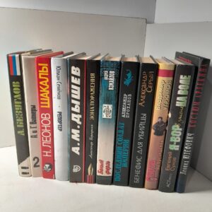 Русские криминальные романы в 12 книгах / Угрюмов, Леонов, Братья Вайнеры, Юзефович, Измайлов, Безуглов, А. Серый, Дышев и другие