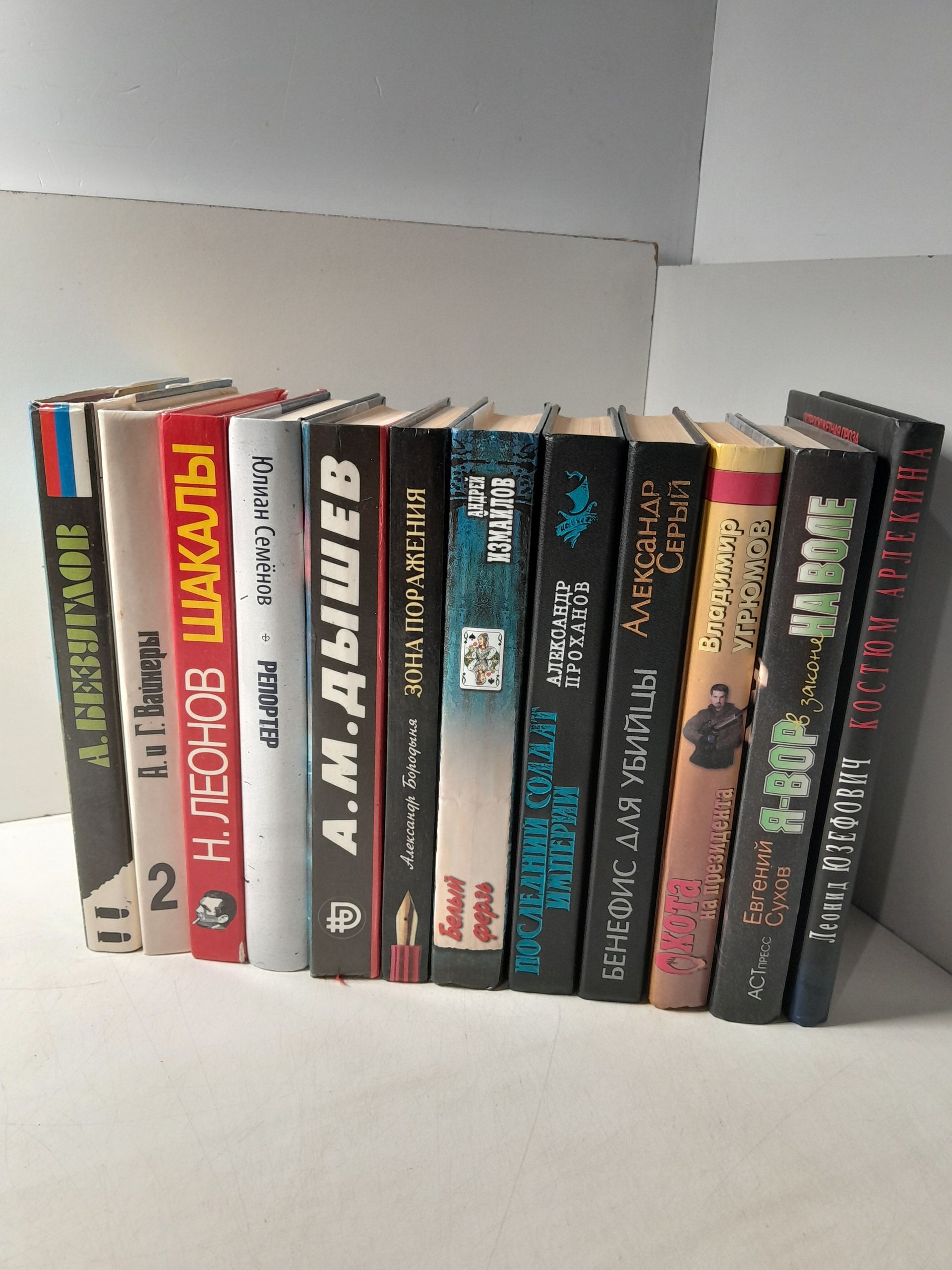 Русские криминальные романы в 12 книгах / Угрюмов, Леонов, Братья Вайнеры, Юзефович, Измайлов, Безуглов, А. Серый, Дышев и другие
