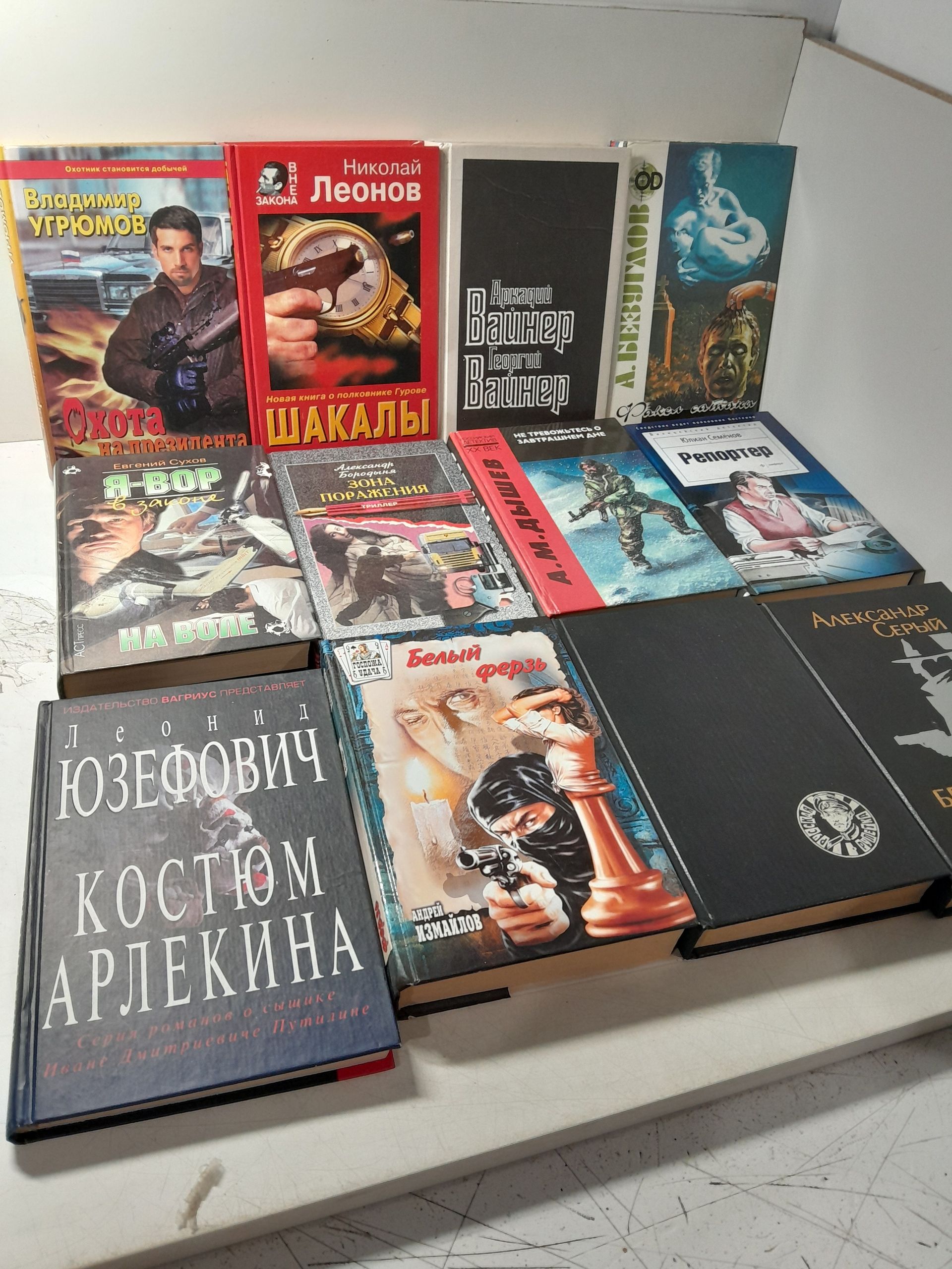 Русские криминальные романы в 12 книгах / Угрюмов, Леонов, Братья Вайнеры, Юзефович, Измайлов, Безуглов, А. Серый, Дышев и другие — изображение 2
