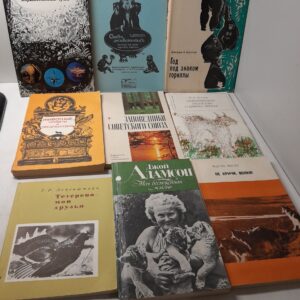 Рассказы про животных в 9 книгах / И. Акимушкин, Джордж Б. Шаллер, Джой Адамсон, Фарли Моуэт и другие