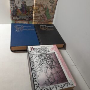 Сенкевич Генрик ( Комплект из 5 книг ) / Пан Володыевский. Огнем и мечом. Крестоносцы. Куда идёшь. Семья Поланецких