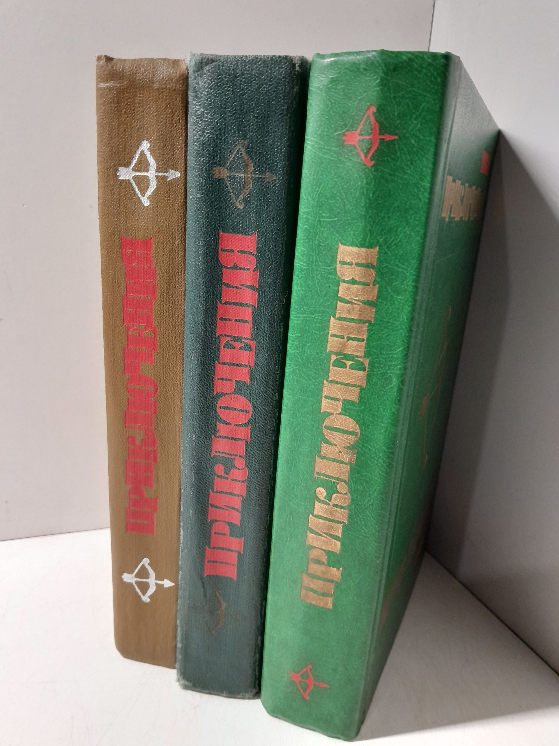 Приключения. Сборник в 3 книгах — изображение 2