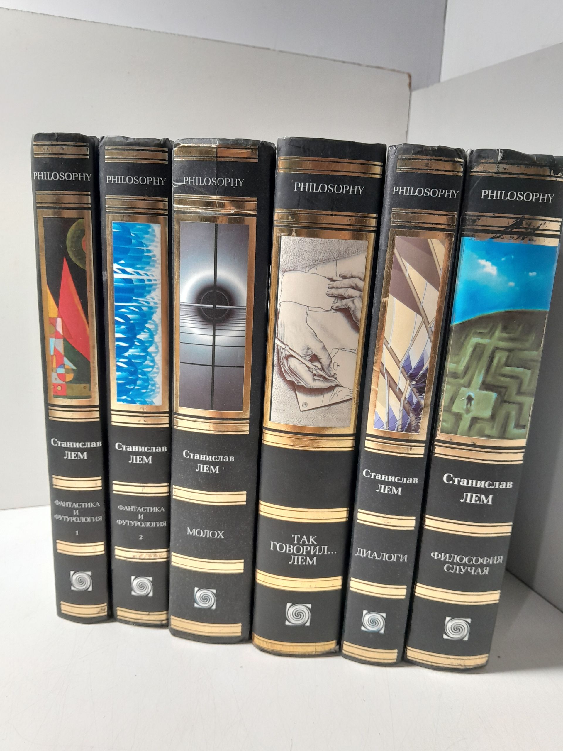 Станислав Лем в серии " Philosophy " в 6 книгах / Фантастика и футурология. В 2 книгах. Молох. Философия случая. Диалоги. Так говорил ЛЕМ — изображение 2