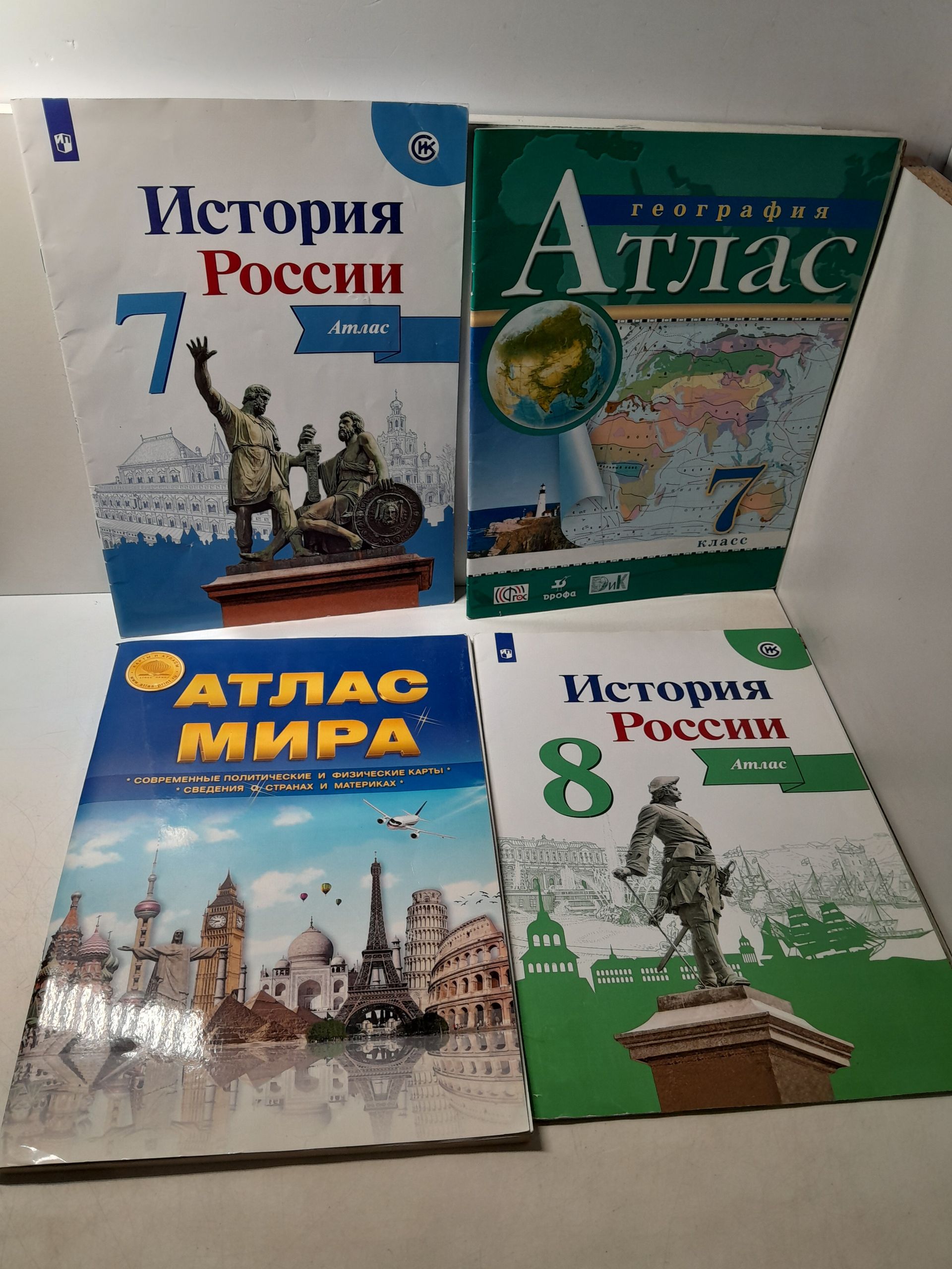 Атлас, Атлас истории, Атлас географии ( 17 астласов ) — изображение 4