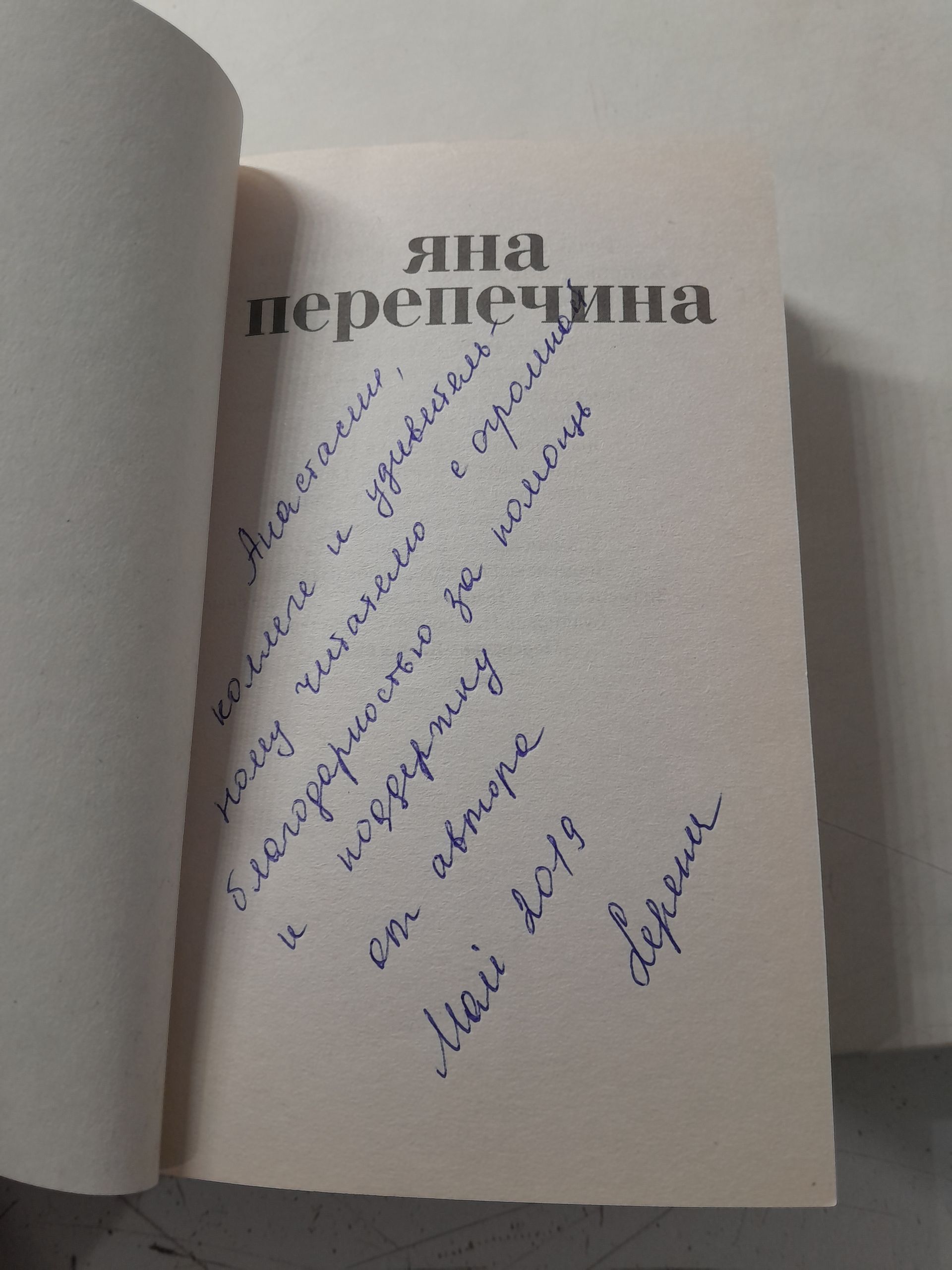 Зарубежные любовные романы ( комплект из 16 книг ) / Т. Ромейн, Б. Картлена, С. Лейн, В. Холт, Ф. Саган и другие — изображение 8