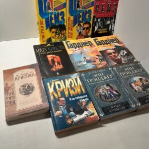 Детективные романы, зарубежные ( Комплект из 10 книг ) / Джеймс Хедли Чейз, Эрл Стенли Гарднер, Э. Грэнджер, Джон Кризи, Агата Кристи, Эдмунд Криспин