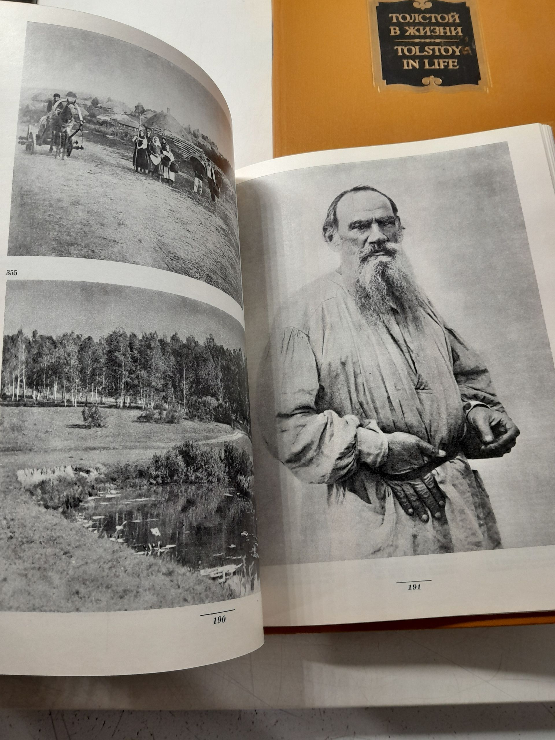Толстой в жизни - Tolstoy in Life. Альбом в двух томах — изображение 4