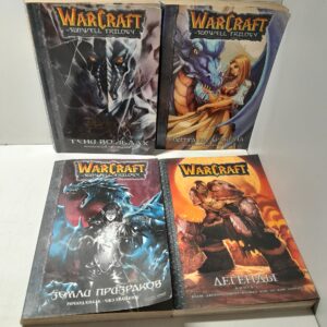 Кнаак Ричард WarCraft ( комплект из 4 книг ) / Тени во льдах. Охота на дракона. Легенды. Земли призраков
