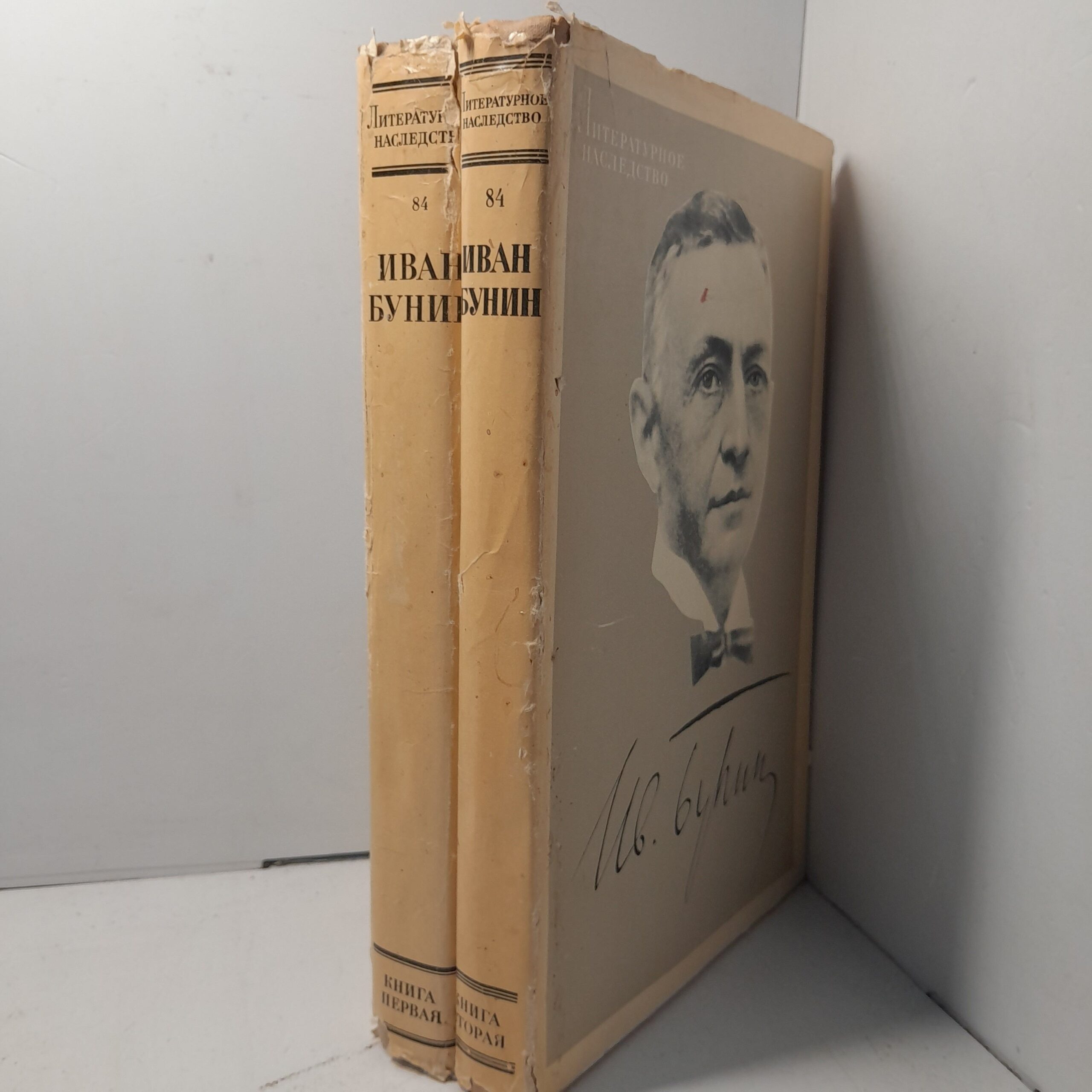 Иван Бунин / Литературное наследство. 2 книги — изображение 2