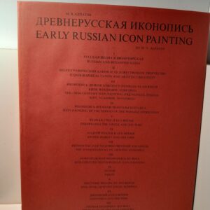 Древнерусская иконопись / М.В. Алпатов