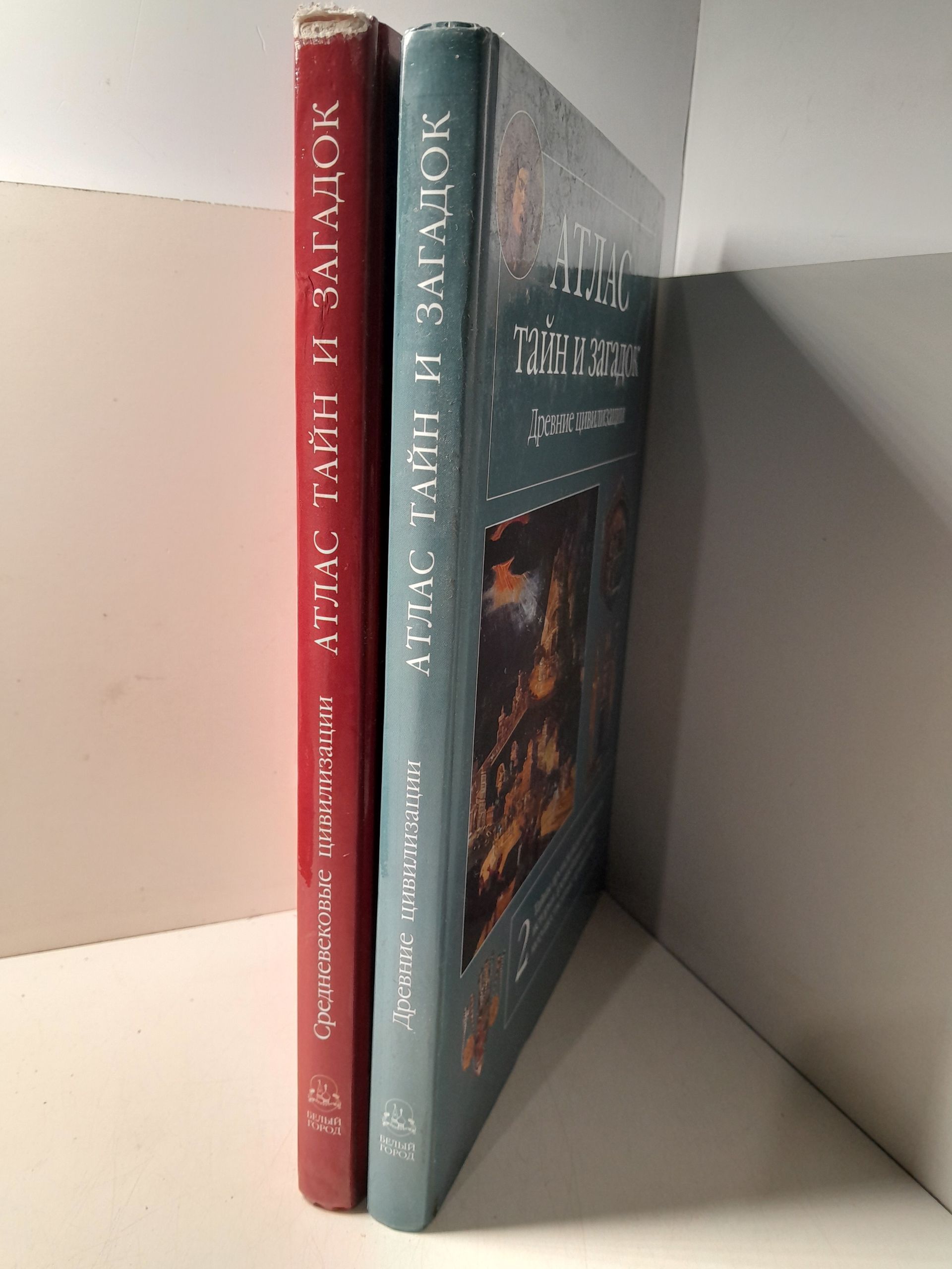 Атлас тайн и загадок (комплект из 2 книг). Том 2, 3 ( Средневековые цивилизации. Древние цивилизации ) / Калашников Виктор — изображение 2