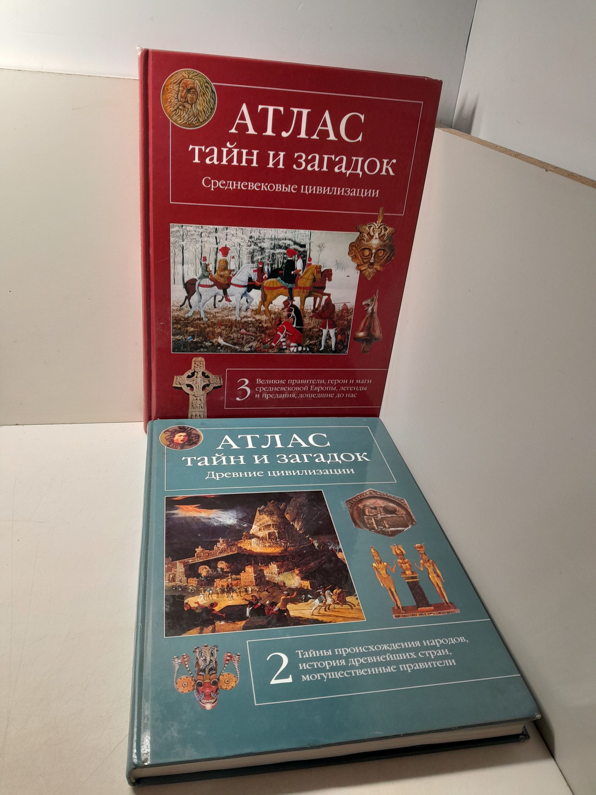 Атлас тайн и загадок (комплект из 2 книг). Том 2, 3 ( Средневековые цивилизации. Древние цивилизации ) / Калашников Виктор